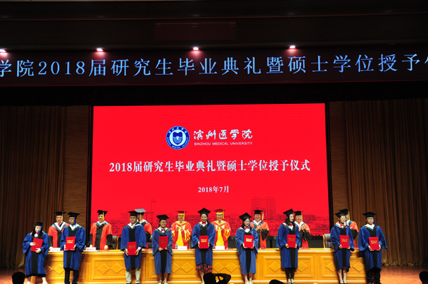 说明: http://www.bzmc.edu.cn/_mediafile/bzmc/2018/07/03/2ux2n2e56u.jpg